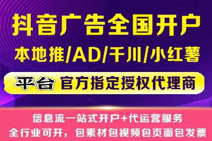 从零开始：百度竞价开户全程指导