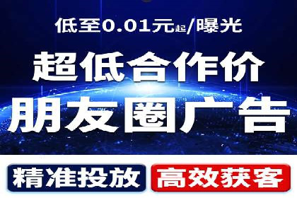 360信息流广告案例：跨界合作启示录
